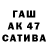 Кетамин VHQ EgorUwU /GL\