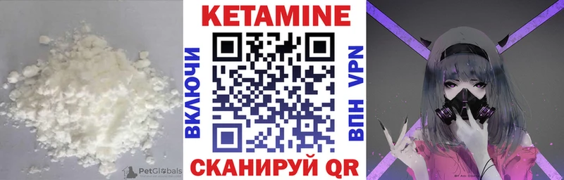 КЕТАМИН ketamine  гидра онион  Вышний Волочёк 