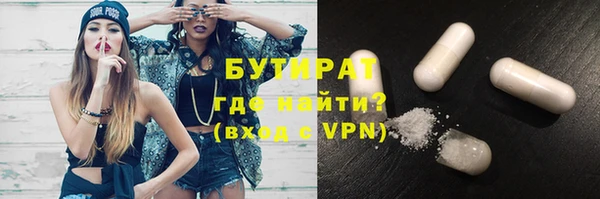 мефедрон мука Анжеро-Судженск