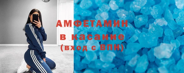 мескалин Вязники