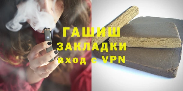 ПСИЛОЦИБИНОВЫЕ ГРИБЫ Волоколамск