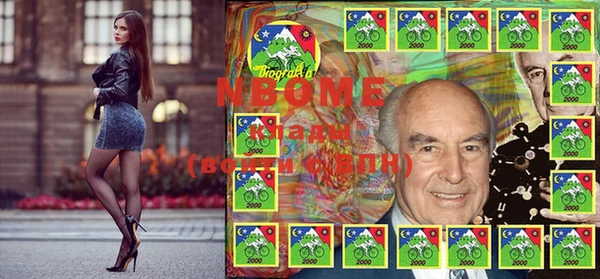 кокаин перу Осинники