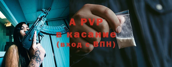 таблы Апатиты