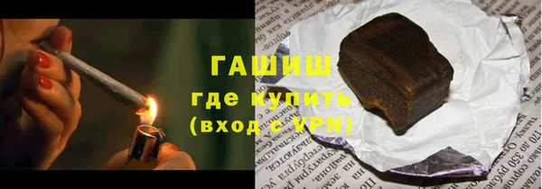 мефедрон мука Анжеро-Судженск