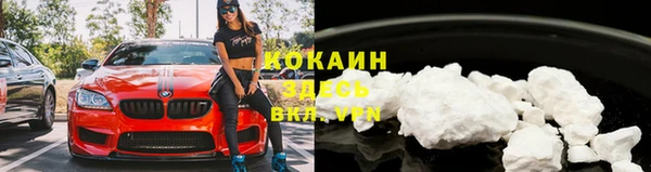 таблы Апатиты