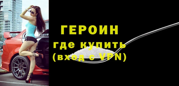 мефедрон мука Анжеро-Судженск