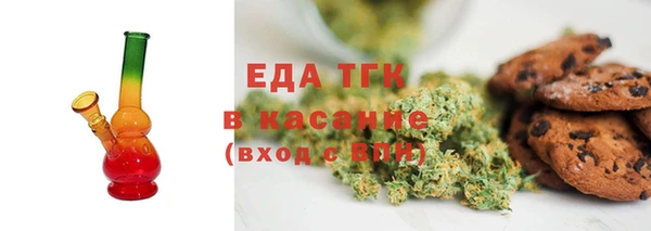 мескалин Вязники