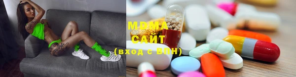 ПСИЛОЦИБИНОВЫЕ ГРИБЫ Волоколамск