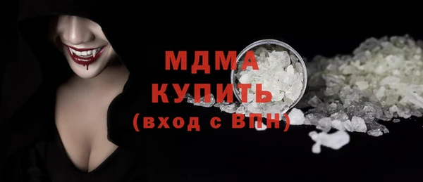 ПСИЛОЦИБИНОВЫЕ ГРИБЫ Волоколамск
