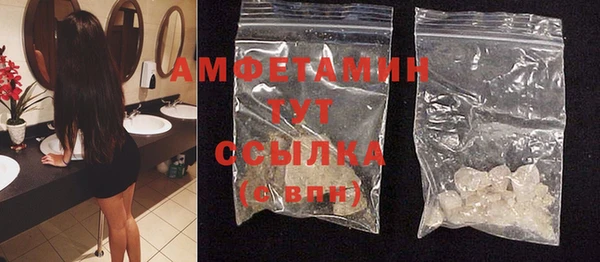 MDMA Premium VHQ Володарск