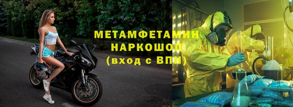 мескалин Вязники