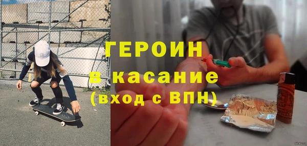 мескалин Вязники