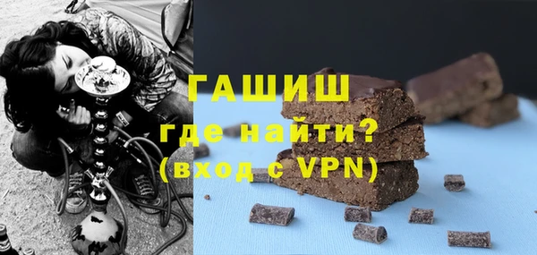 таблы Апатиты