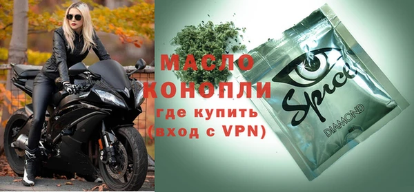 героин Волосово