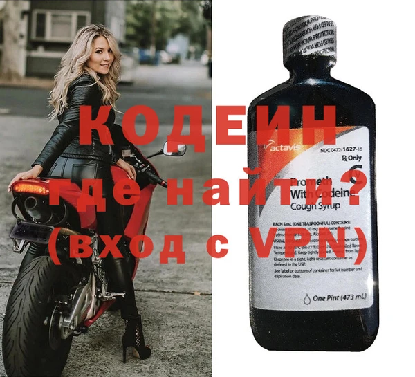 Альфа ПВП Вязьма