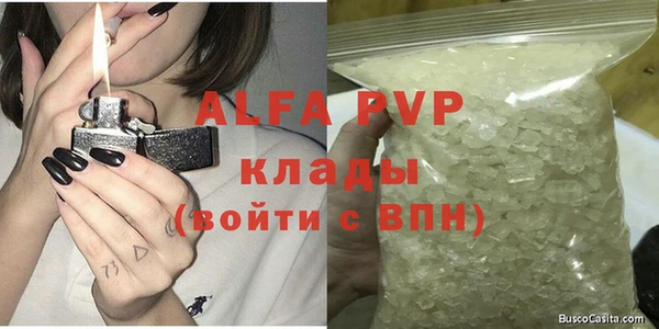 герыч Анива