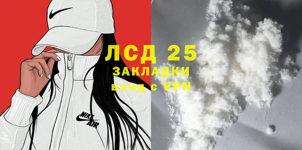 мефедрон мука Анжеро-Судженск