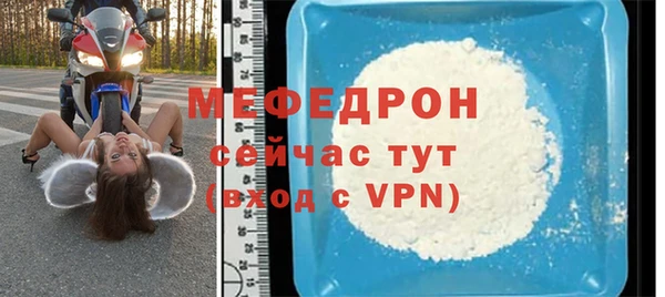 эйфоретик Вяземский