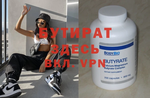 MDMA Premium VHQ Володарск