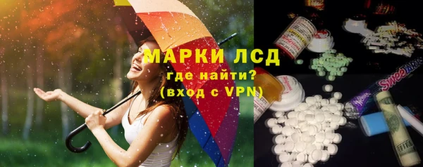 ПСИЛОЦИБИНОВЫЕ ГРИБЫ Волоколамск