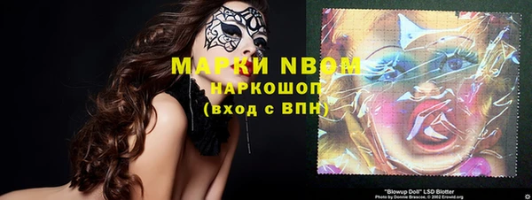 MDMA Premium VHQ Володарск