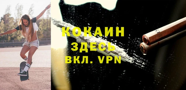 герыч Анива