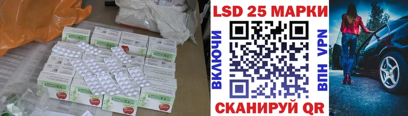 LSD-25 экстази кислота  гидра как зайти  Вышний Волочёк  нарко площадка телеграм  купить наркотики цена 