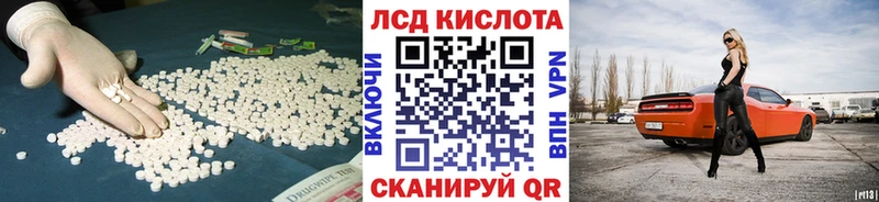 LSD-25 экстази ecstasy Вышний Волочёк