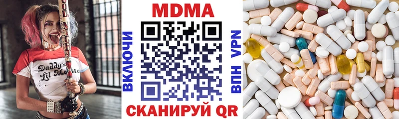 МДМА VHQ  даркнет официальный сайт  Вышний Волочёк 