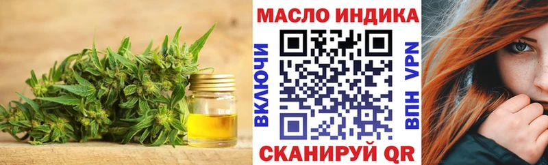 Дистиллят ТГК вейп с тгк  ОМГ ОМГ рабочий сайт  Вышний Волочёк 