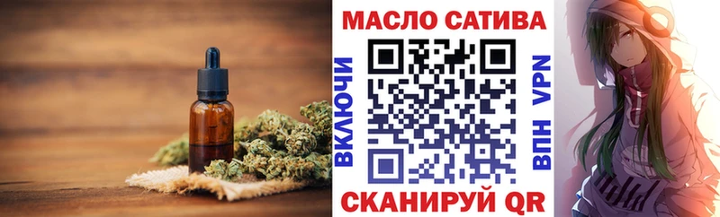 Дистиллят ТГК жижа Вышний Волочёк